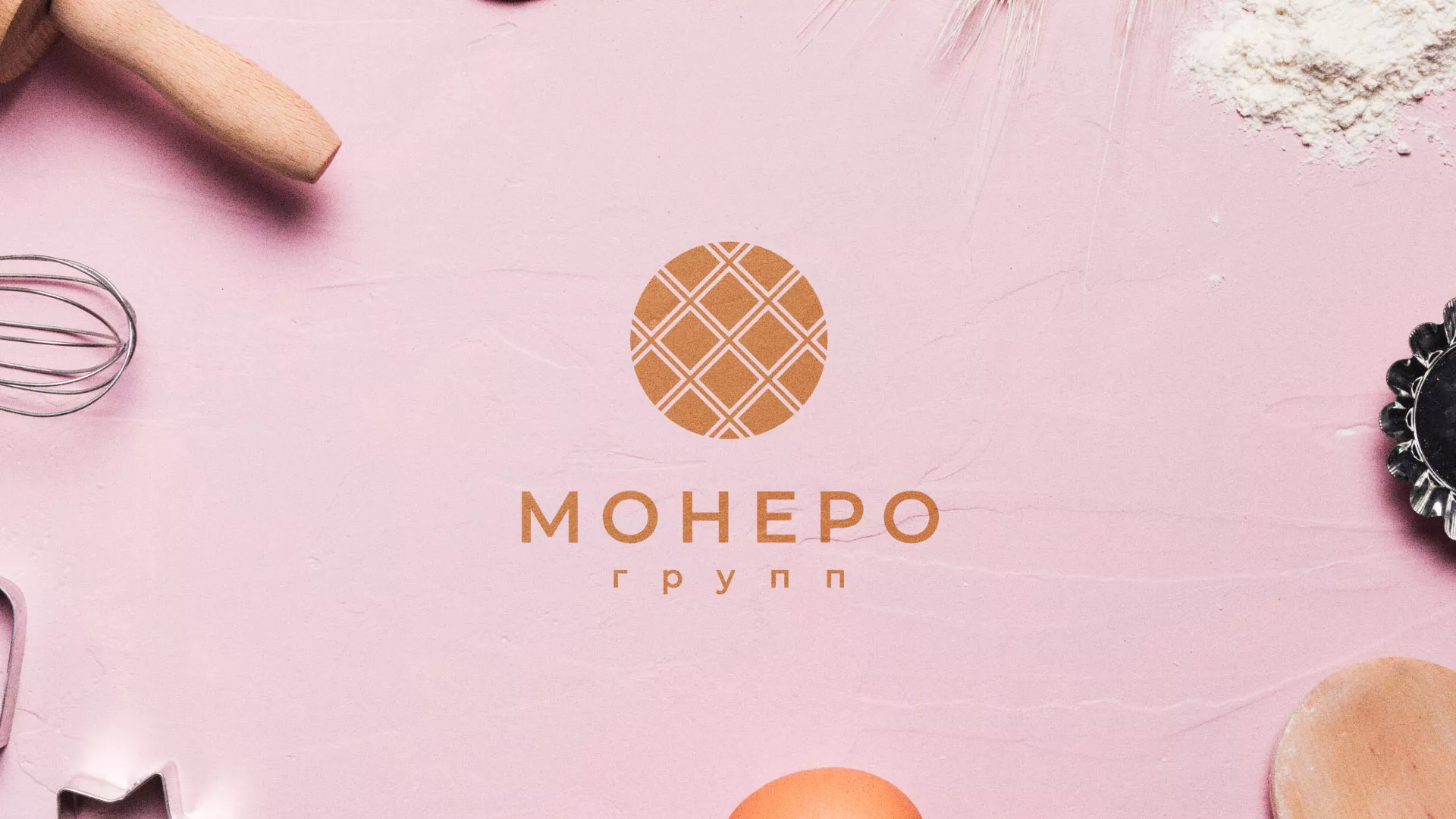 Разработка логотипа компании «Монеро групп» в Менделеевске